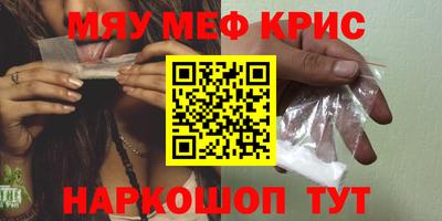 mdma Жуковский