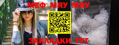 mdma Жуковский