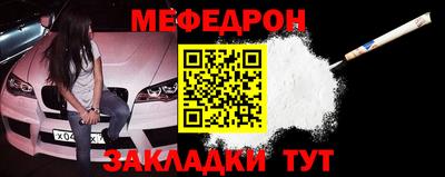 mdma Жуковский