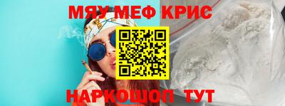mdma Жуковский