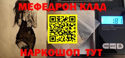 дистиллят марихуана Заволжье