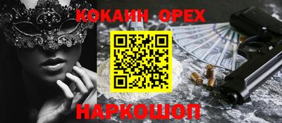 mdma Жуковский