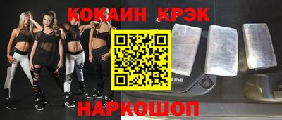 мефедрон VHQ Заводоуковск