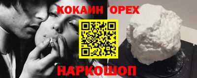 мефедрон VHQ Заводоуковск