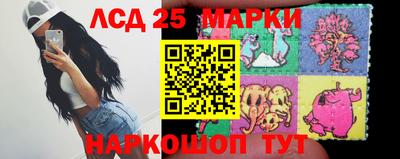 mdma Жуковский