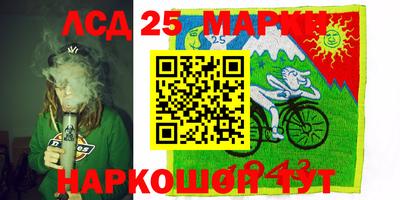 mdma Жуковский