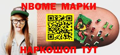 мефедрон VHQ Заводоуковск