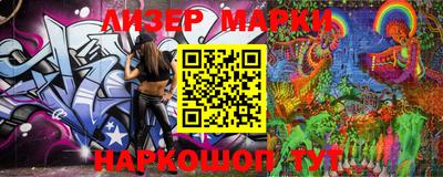 mdma Жуковский