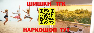 дистиллят марихуана Заволжье