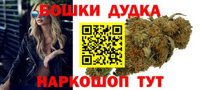 дистиллят марихуана Заволжье