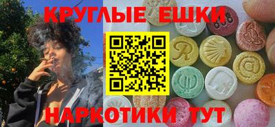 мефедрон VHQ Заводоуковск