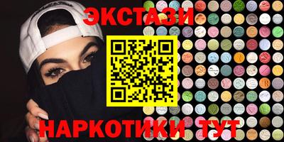 mdma Жуковский
