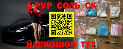 мефедрон VHQ Заводоуковск