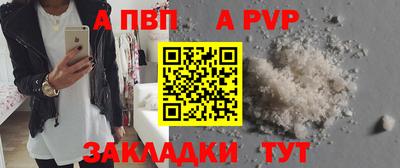 дистиллят марихуана Заволжье