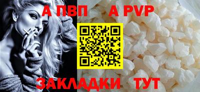 дистиллят марихуана Заволжье