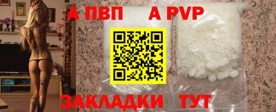дистиллят марихуана Заволжье