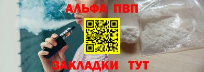 mdma Жуковский