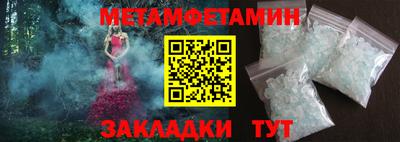 мефедрон VHQ Заводоуковск