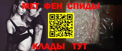 мефедрон VHQ Заводоуковск