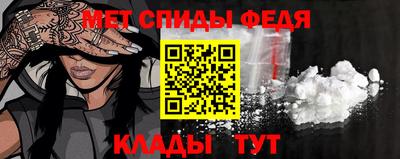 мефедрон VHQ Заводоуковск