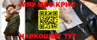 mdma Жуковский