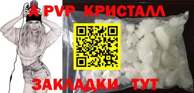 дистиллят марихуана Заволжье