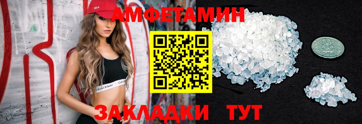 Первитин витя Минусинск
