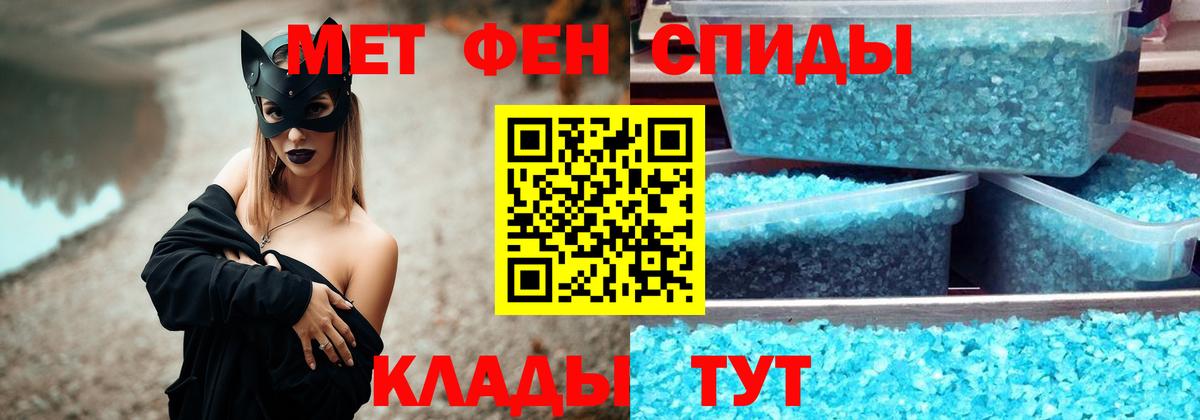 Минусинск  Метамфетамин винт  Вход с VPN  Метамфетамин винт 