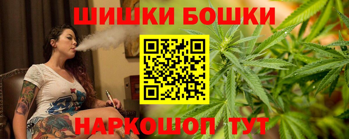 Бошки марихуана сатива Минусинск