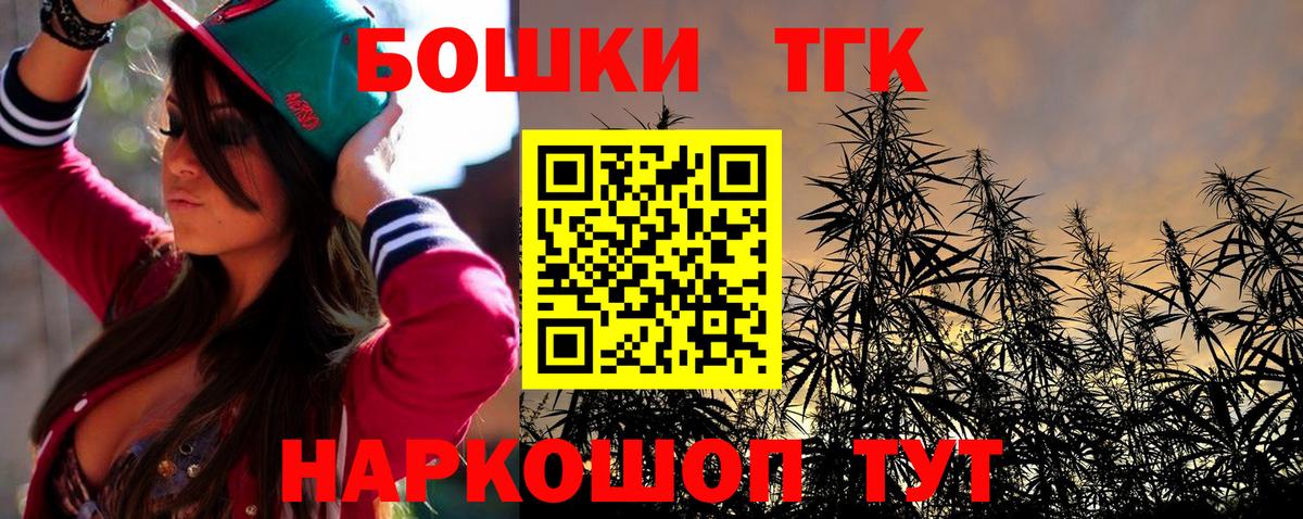 Канабис индика  Каннабис AK-47  Минусинск  Вход с VPN  Бошки марихуана SATIVA & INDICA 
